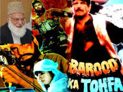 جماعت اسلامی پشتو فلم ”بارود کا تحفہ“ کی پروڈکشن پارٹنر نکلی