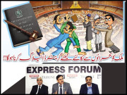 ملک کو بحرانوں سے نکالنے کیلئے گریٹر ڈائیلاگ کرنا ہوگا