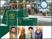 بلوچستان یونیورسٹی کی کاوش آئینِ پاکستان کا پہلا ویب پلیٹ فارم