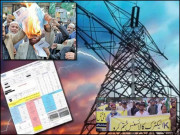 بجلی کے ہوشربا بل اور عوامی احتجاج