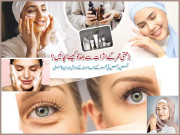 بڑھتی عمر کے اثرات سے جلد کو کیسے بچائیں