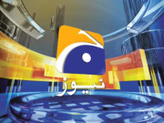 جیو کیخلاف درخواست بال پھر حکومت کے کورٹ میں آگئی 