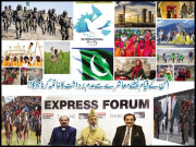 امن کے قیام کیلئے معاشرے سے عدم برداشت کا خاتمہ کرنا ہوگا