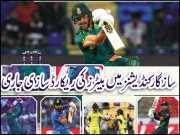 ورلڈکپ میں ریکارڈز کے انبار لگنے لگے