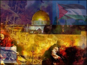 ارضِ فلسطین لہو لہو