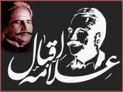 علامہ اقبال اپنے خطوط کی روشنی میں