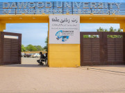 داؤد انجینیئرنگ یونیورسٹی طلبا کے لیے شٹل سروس چارجزکی ادائیگی سے مشروط