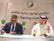 پاکستان اور سعودی فٹبال فیڈریشن میں باہمی تعاون کا معاہدہ طے