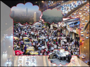 ہماری شہری آبادی اور اس کے مسائل