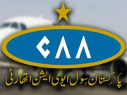 سول ایوی ایشن اتھارٹی نے پی آئی اے سے اپنی جائیدادیں واپس مانگ لیں