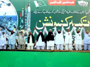 نواز شریف بھارت جاکر کشمیریوں کے زخموں پر نمک پاشی نہ کریں تکبیر کنونشن سے مقررین کا خطاب 
