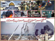 فلسطینی سرزمین ‘ایک مرتبہ پھر لہو لہو