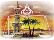 اسلامی نظام کا نفاذ اور اہل علم امیدوار