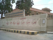 خاتون پاکستان کالج میں رہائش پذیرافسران کو گھر خالی کرنے کیلیے 15 روز کی مہلت