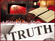 جھوٹ کے مضمرات اور تباہ کاریاں