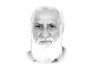 قومی اداروں کی نجکاری