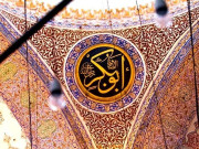 خلیفہ اوّل سیّدنا حضرت ابوبکر صدیق ؓ کا یوم وصال آج عقیدت واحترام سے منایا جا رہا ہے