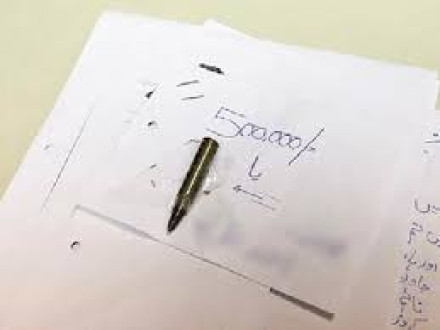 —فائل فوٹو