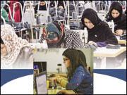 تبدیلی قبول کیجیے