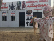 وائلڈلائف پارک جلو کے بھوت بنگلہ کی دھوم