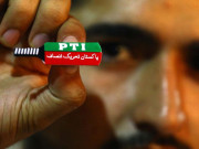 پی ٹی آئی کیخلاف کریک ڈاؤن انتخابی نشان والے کھلونوں اور ماڈلز کی فروخت میں کمی