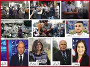 اہل فلسطین پہ ظلم وستم کرنے والی  اسرائیلی افواج سزا سے کیسے بچتی ہیں