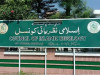 محرم الحرام؛ اسلامی نظریاتی کونسل کا فرقہ واریت اور انتہاپسندی کے خلاف متفقہ اعلامیہ جاری