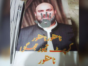 پی ٹی آئی کے حمایت یافتہ امیدوار تیمور جھگڑا کیخلاف پوسٹرز آویزاں