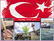 شہر دِلوں میں بس جاتے ہیں  کشتی کا ناخدا خلافت عثمانیہ کے آخری فرماں روا کا پڑپوتا