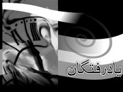 مرتضیٰ بھٹو اعلان حق کا فاتح …