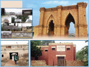 آخری اسٹیشن