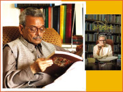 شمس الرحمن فاروقی  جس کی تھی بات بات اک بات