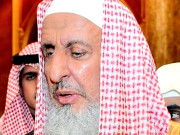 مفتی اعظم شیخ عبدالعزیز آل شیخ کا فتویٰ 