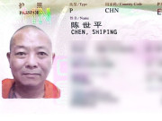 کراچی میں فلیٹ سے چینی باشندے کی کئی روز پرانی تعفن زدہ لاش برآمد