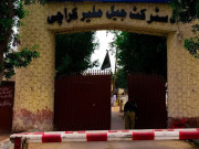 ملیر جیل میں ایڈز کے قیدی نے پہلی منزل سے چھلانگ لگاکر خودکشی کرلی