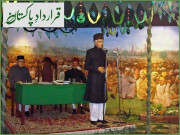 قرار داد پاکستان