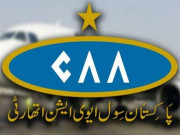 سول ایوی ایشن اتھارٹی سے 13ارب ٹیکس واجبات کی ریکوری