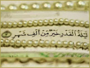 شب قدر و منزلت