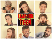 بات کچھ اِدھر اُدھر کی  لاکھوں میں تین