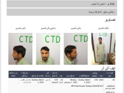 سی ٹی ڈی کا ڈاکوؤں سے رشوت وصولی کا انکشاف