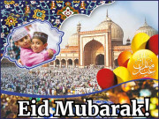 عید سعید مبارک