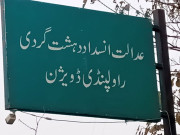 9 مئی کیسز پراسیکیوٹرز نے جج کیخلاف ریفرنس دائر کردیا ملزمان کو ریلیف دینے کا الزام