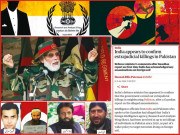 پاکستان میں بھارتی خفیہ ایجنسی’’را‘‘کی دہشت گردی