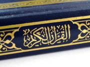 نصیحت اور ہدایت