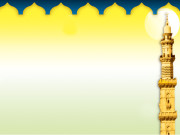 مسجد اسلامی وحدت کا مرکز 