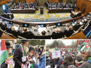 ’’اسرائیل کے خلاف مقدمے کی سماعت دیکھنے کے لیے لوگ رات سے بیٹھے ہوئے تھے‘‘