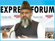 ڈاکٹر راغب نعیمی اسٹیٹ بینک شرعیہ ایڈوائزری کمیٹی کے چیئرمین مقرر
