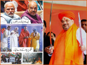 ’عصر حاضر کا چانکیہ‘ امیت شا بھارت کا وزیر اعظم بن سکے گا 