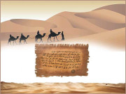 اسلام کی عالم گیر ترویج میں سفرائے نبی ﷺ کا کردار