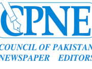 صدرمملکت، وزیراعظم، وزرائے اعلی پنجاب و بلوچستان کی سی پی این ای کے نومنتخب عہدے داروں کو مبارکباد